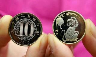 猴年纪念币发行公告 猴年纪念币发行量多少